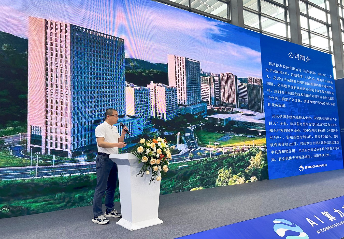 德扑圈云PC：开启智能办公新时代