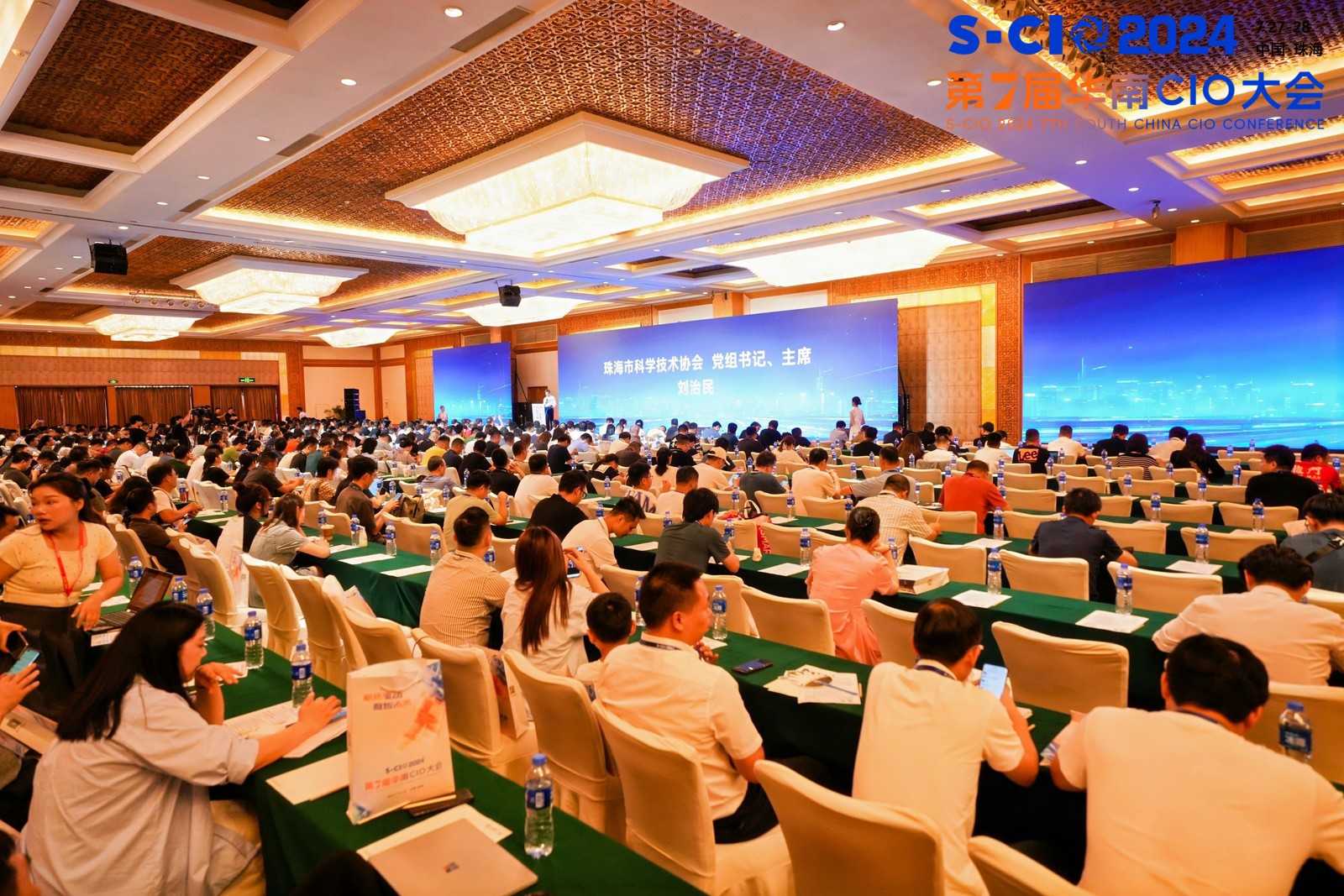 商务PC新选择，安全高效无止境 | 德扑圈云PC亮相2024年华南CIO大会获得广泛关注