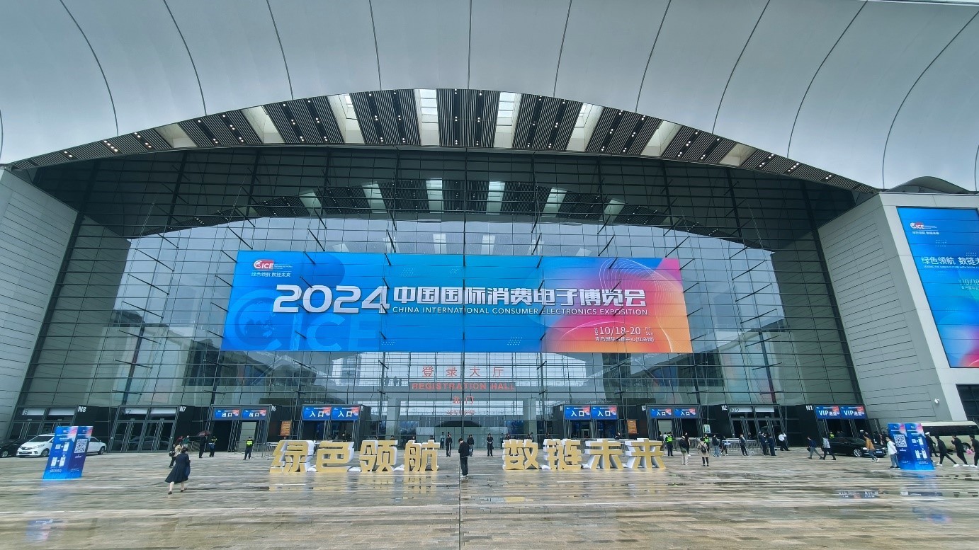 德扑圈云PC闪耀2024中国国际消费电子博览会，引领科技新潮流