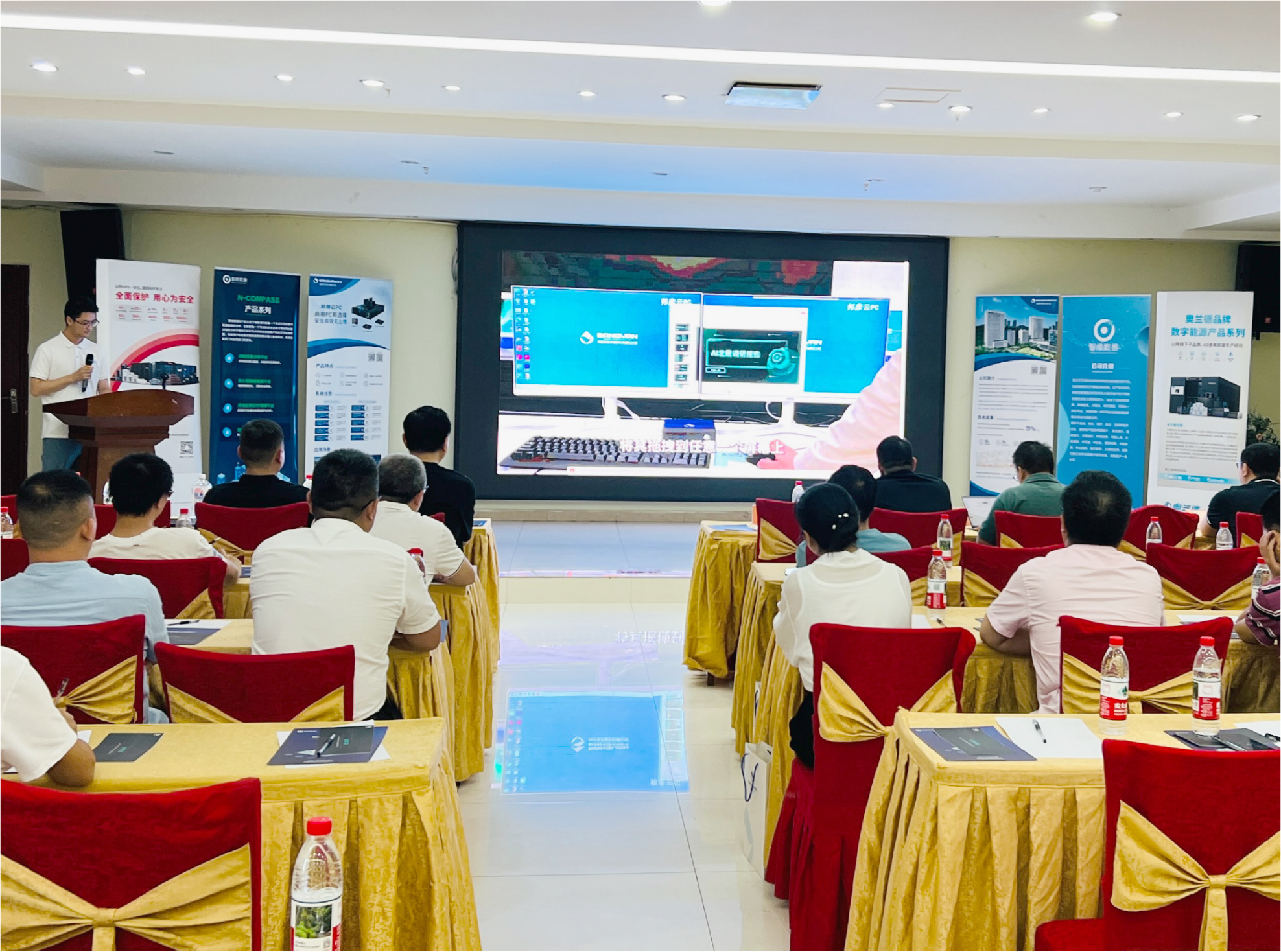 “利器保障，数智顺畅”重庆研讨会圆满落幕——德扑圈云PC重构智造算力与安全新范式